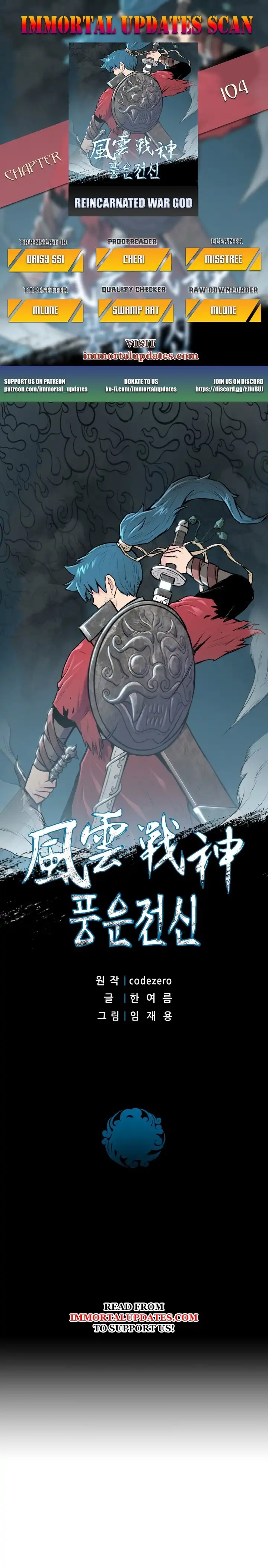 Reincarnated War God Chapter 104 1